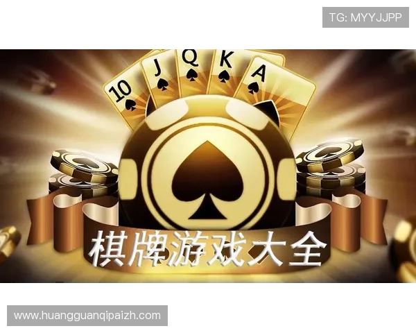 2024年最全财神棋牌游戏大全推荐，安全稳定玩法多样选择丰富