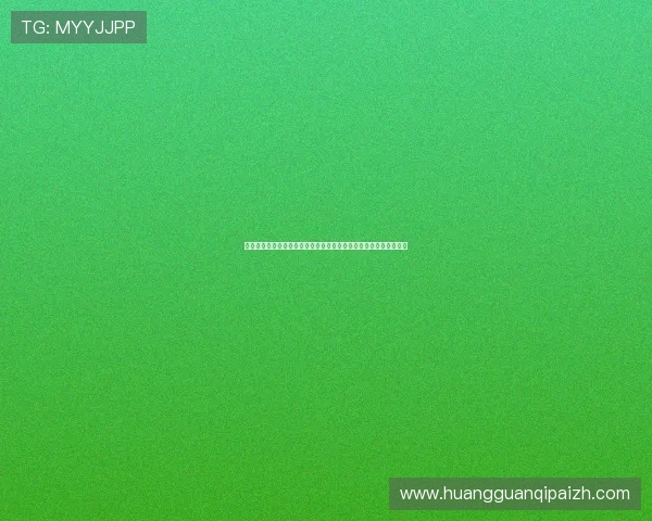 澳门皇冠现金为用户提供世界杯期间的优惠活动与专属福利信息一览